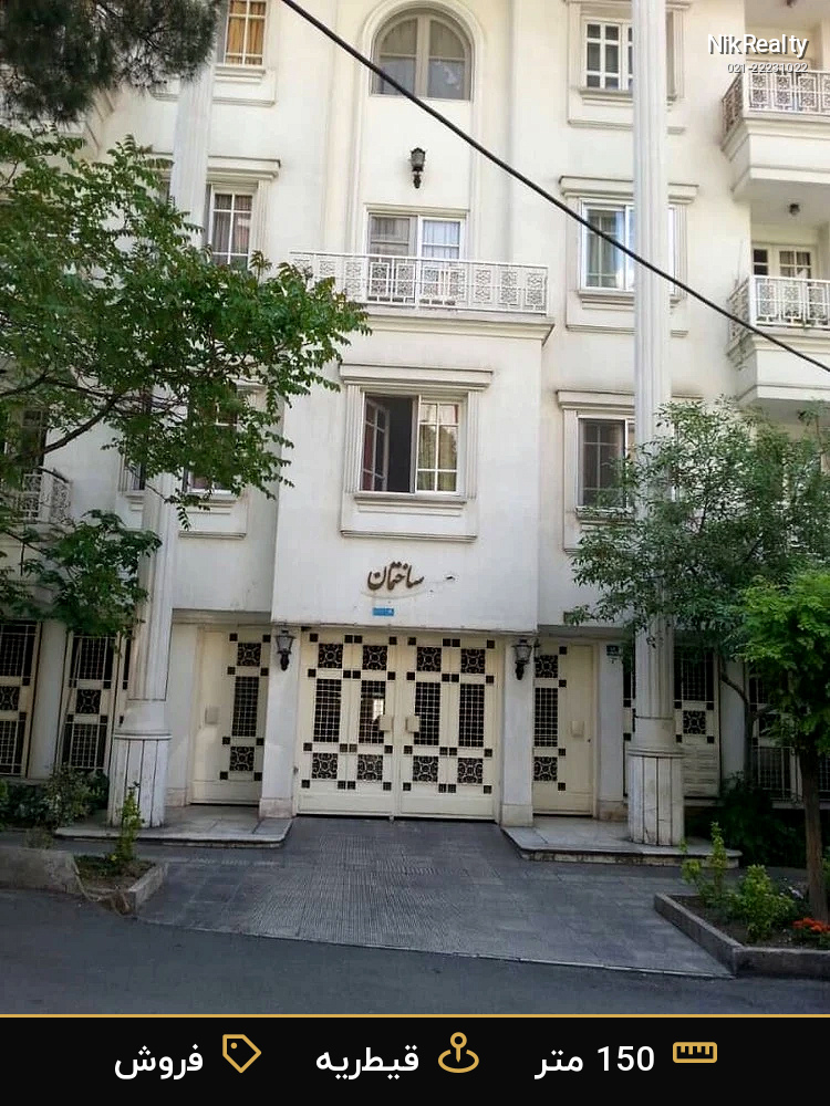 نمایش بزرگ