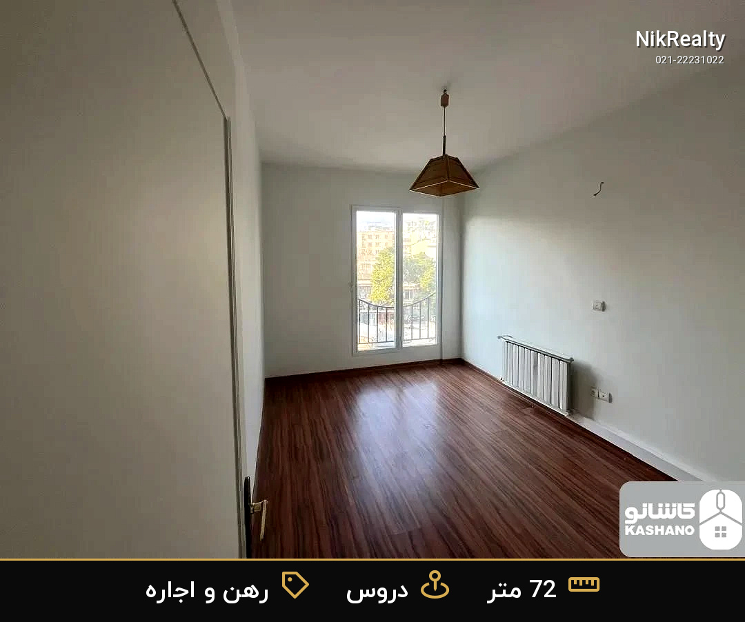رهن و اجاره آپارتمان 72 متری در دروس - ملک  در  - تصویر 2