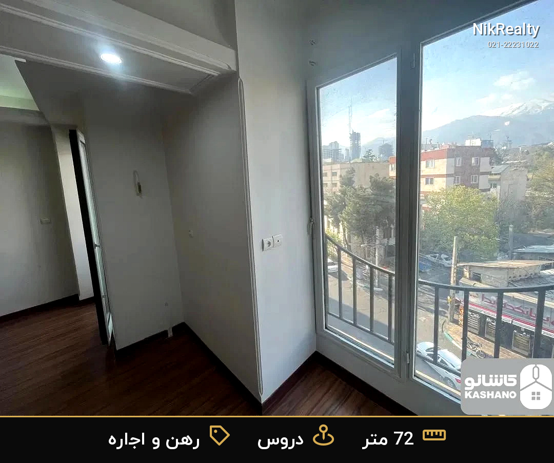 رهن و اجاره آپارتمان 72 متری در دروس - ملک  در  - تصویر 4