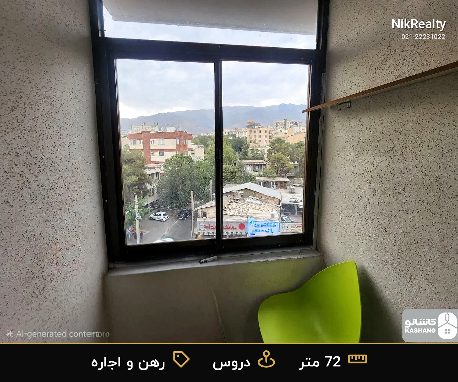 رهن و اجاره آپارتمان 72 متری در دروس - ملک  در  - تصویر 6