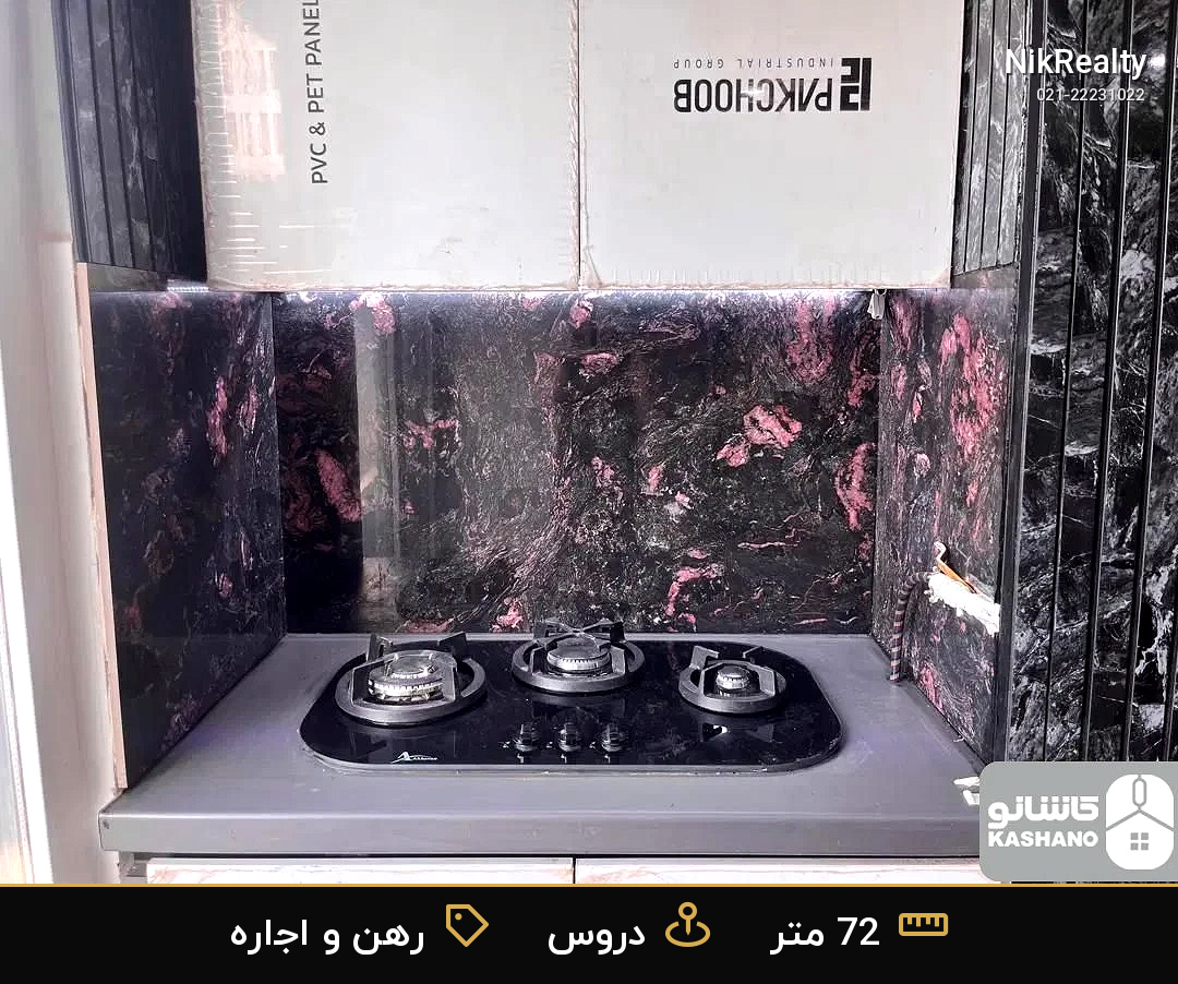 رهن و اجاره آپارتمان 72 متری در دروس - ملک  در  - تصویر 9