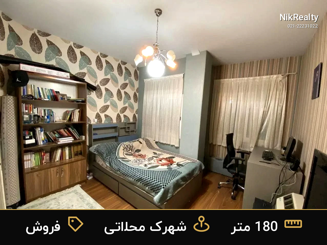 فروش آپارتمان 180 متری در شهرک محلاتی - ملک  در  - تصویر 6