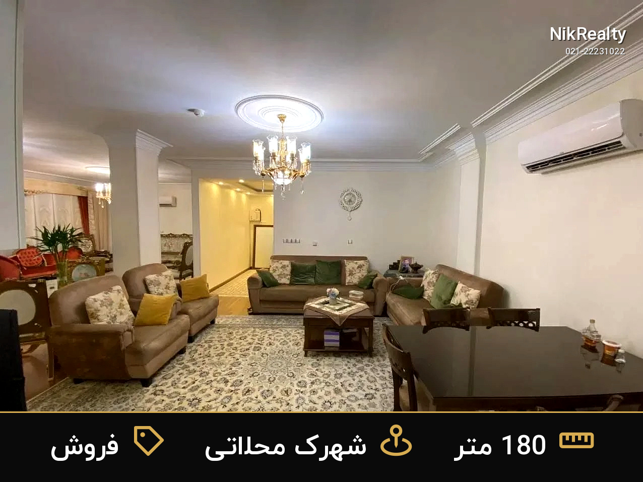 فروش آپارتمان 180 متری در شهرک محلاتی - ملک  در  - تصویر 7
