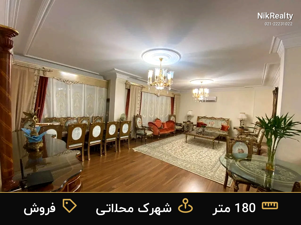 فروش آپارتمان 180 متری در شهرک محلاتی - ملک  در  - تصویر 12