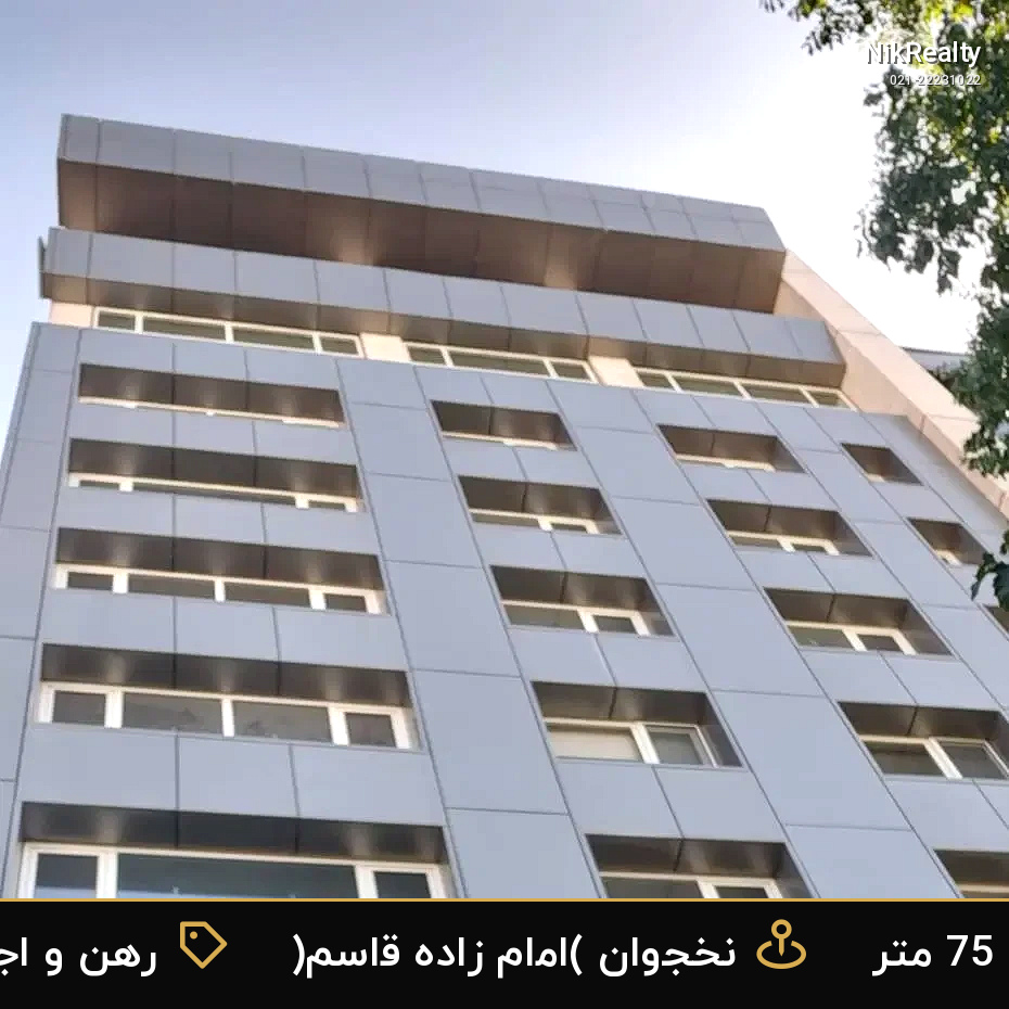 رهن و اجاره اداری 75 متری در نخجوان (امام زاده قاسم) - ملک  در  - تصویر 1