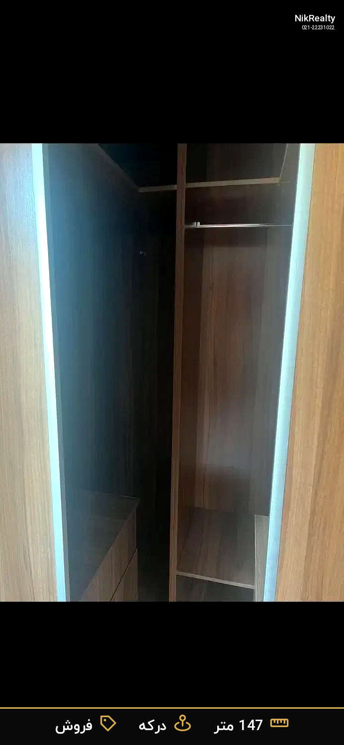 نمایش بزرگ
