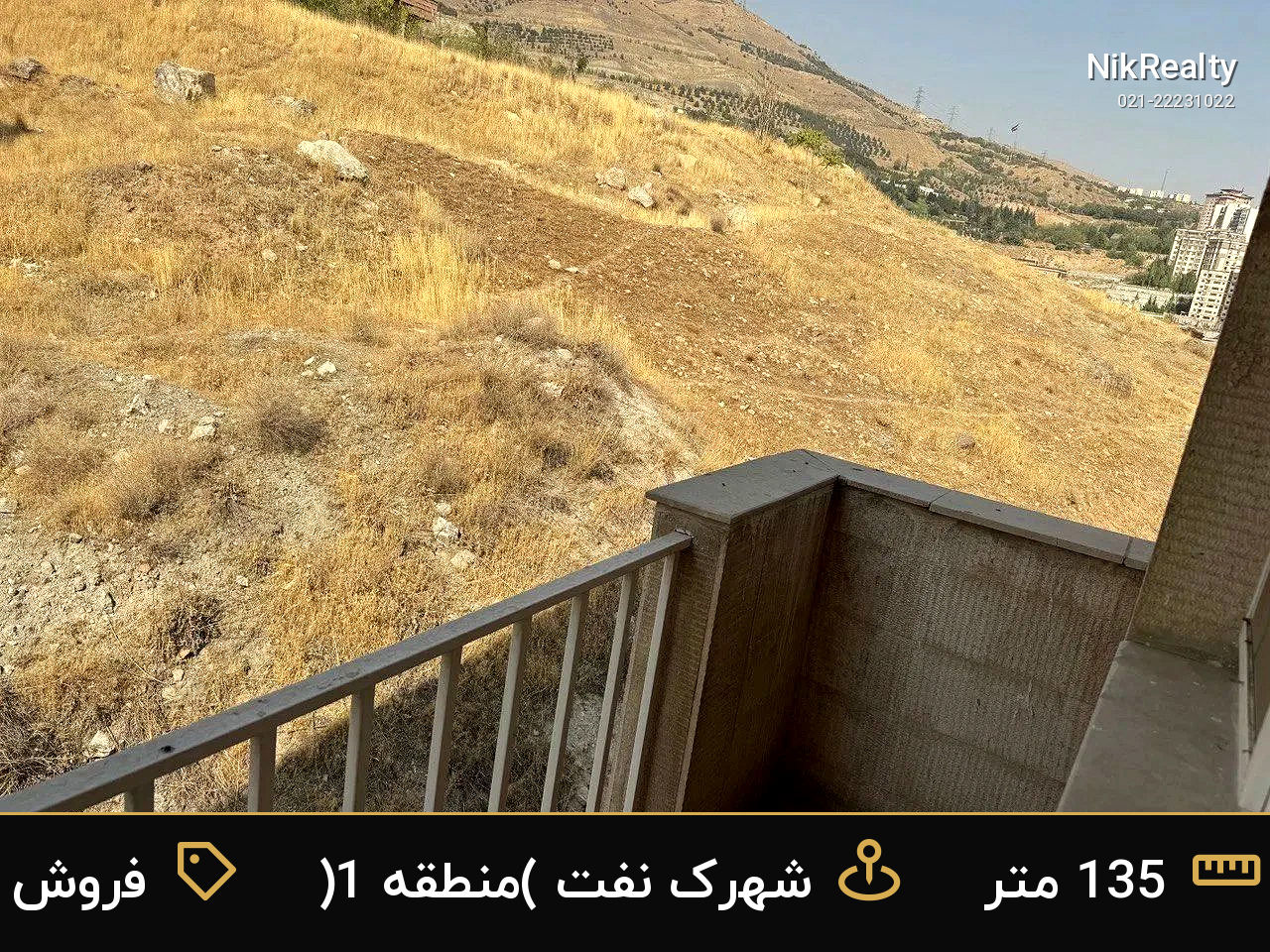 فروش آپارتمان 135 متری در شهرک نفت (منطقه 1) - ملک  در  - تصویر 5