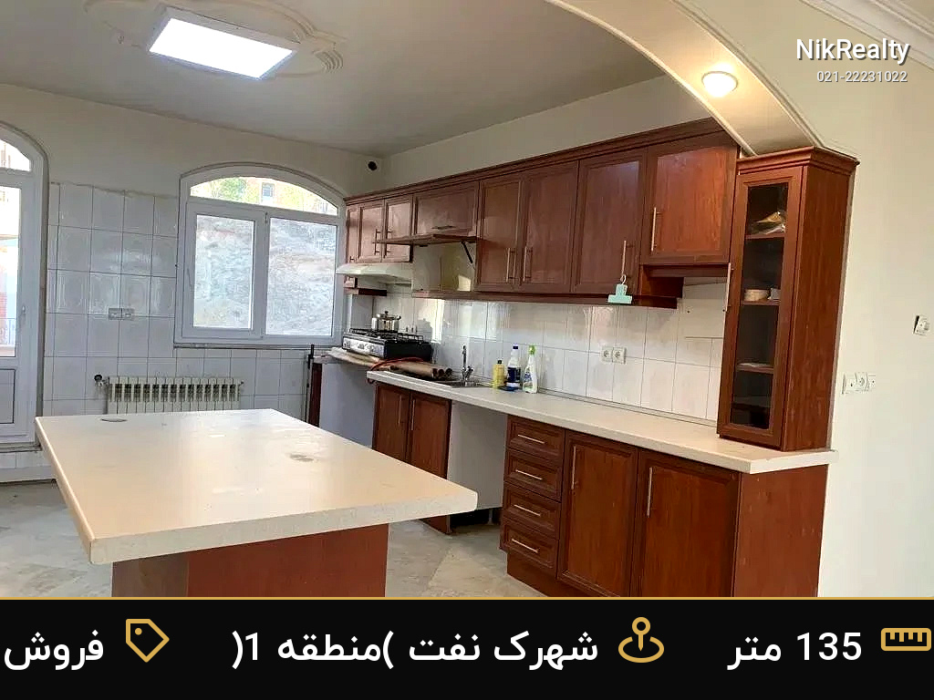 فروش آپارتمان 135 متری در شهرک نفت (منطقه 1) - ملک  در  - تصویر 7