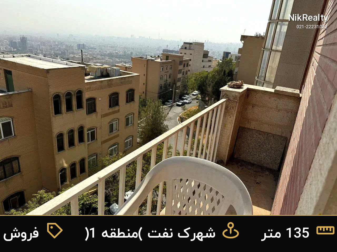 فروش آپارتمان 135 متری در شهرک نفت (منطقه 1) - ملک  در  - تصویر 9