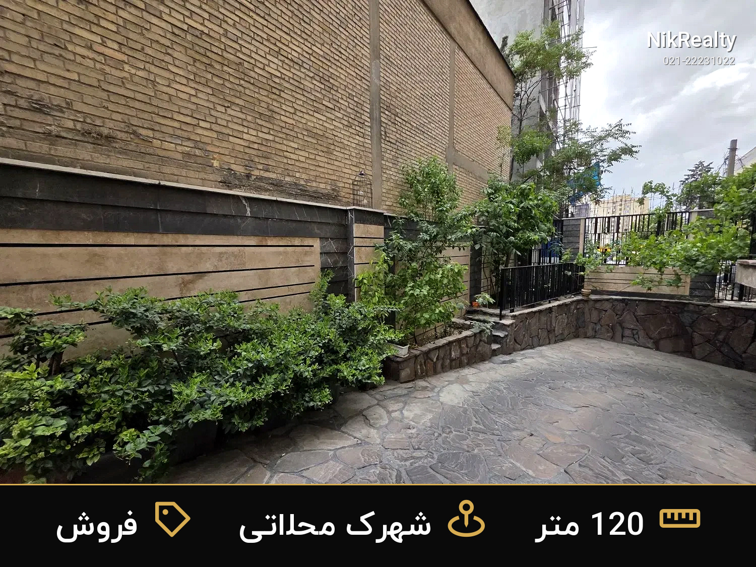 فروش آپارتمان 120 متری در شهرک محلاتی - ملک  در  - تصویر 1