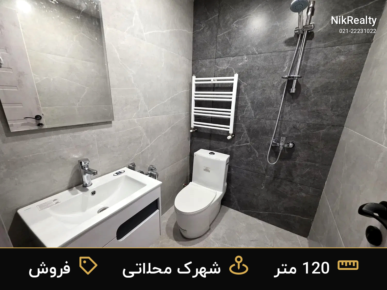 فروش آپارتمان 120 متری در شهرک محلاتی - ملک  در  - تصویر 2