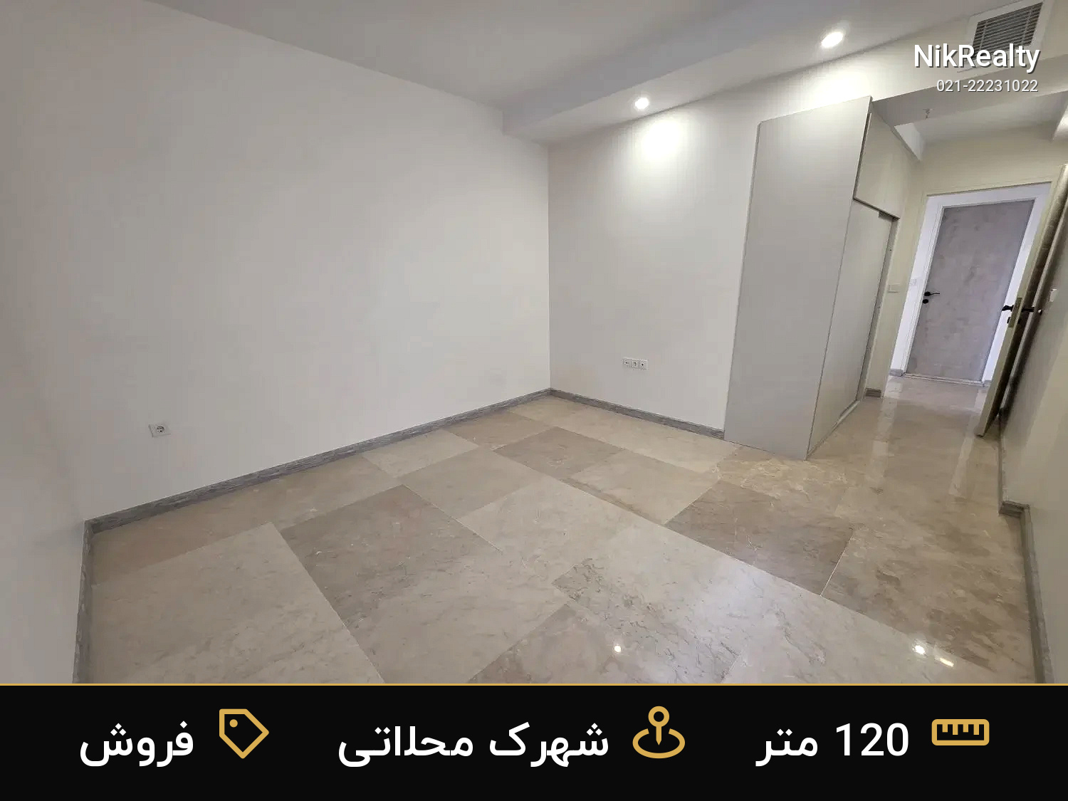 فروش آپارتمان 120 متری در شهرک محلاتی - ملک  در  - تصویر 8