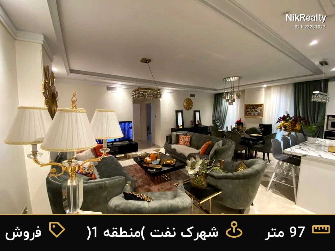 فروش آپارتمان 97 متری در شهرک نفت (منطقه 1) - ملک  در  - تصویر 4