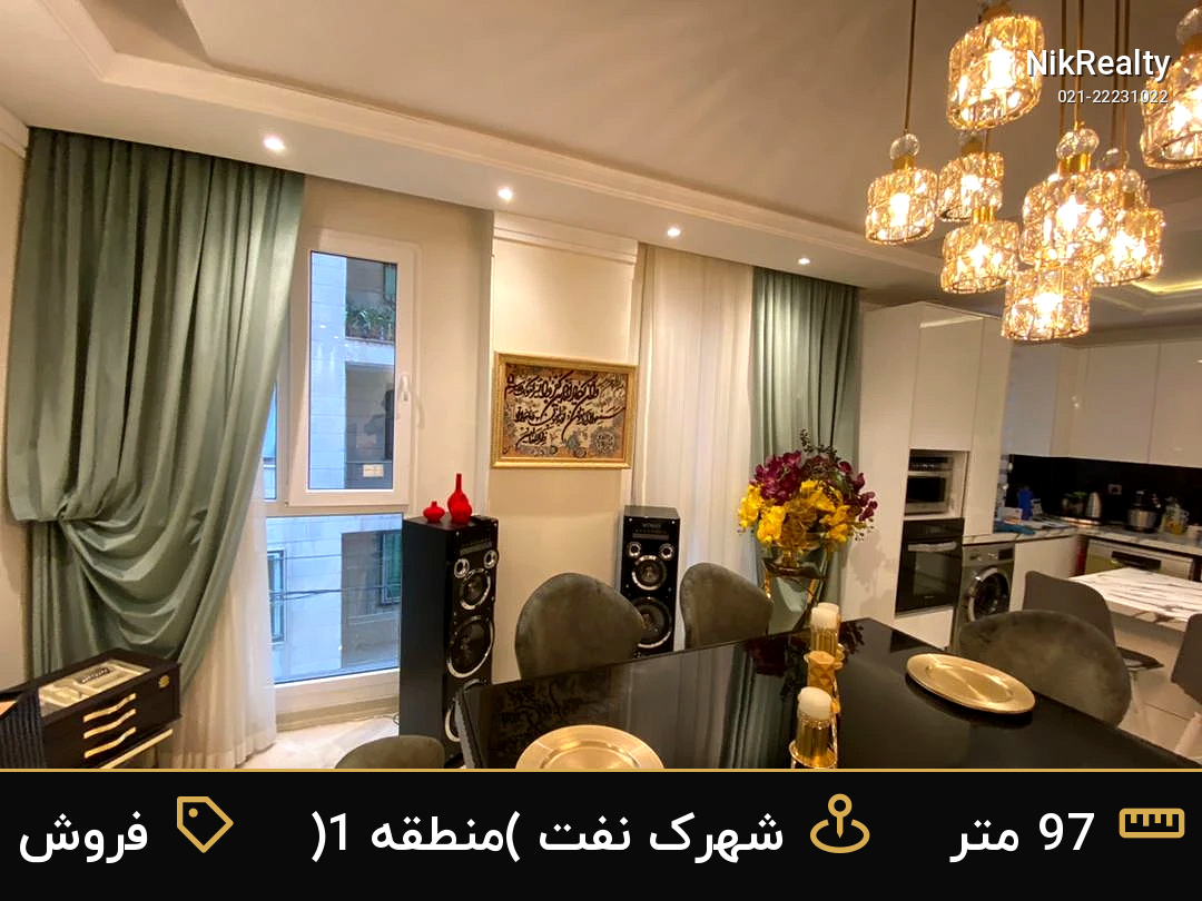 فروش آپارتمان 97 متری در شهرک نفت (منطقه 1) - ملک  در  - تصویر 6
