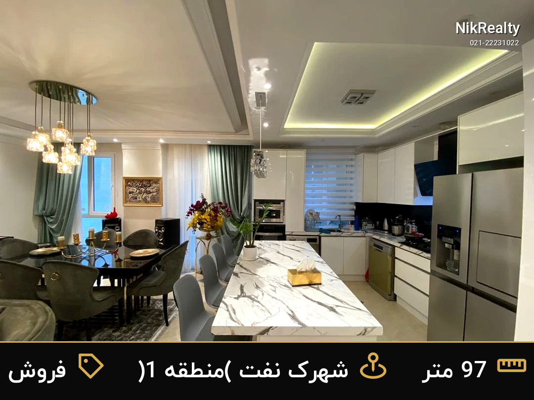 فروش آپارتمان 97 متری در شهرک نفت (منطقه 1) - ملک  در  - تصویر 8