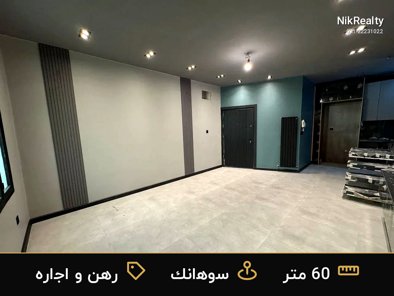 رهن و اجاره آپارتمان 60 متری در سوهانک - ملک  در  - تصویر 1
