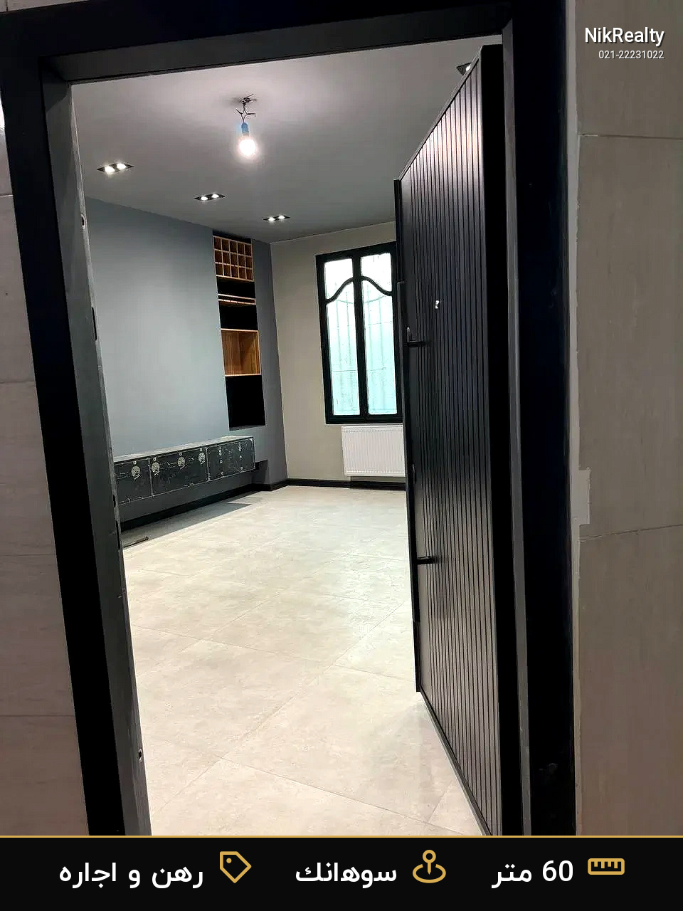 رهن و اجاره آپارتمان 60 متری در سوهانک - ملک  در  - تصویر 3