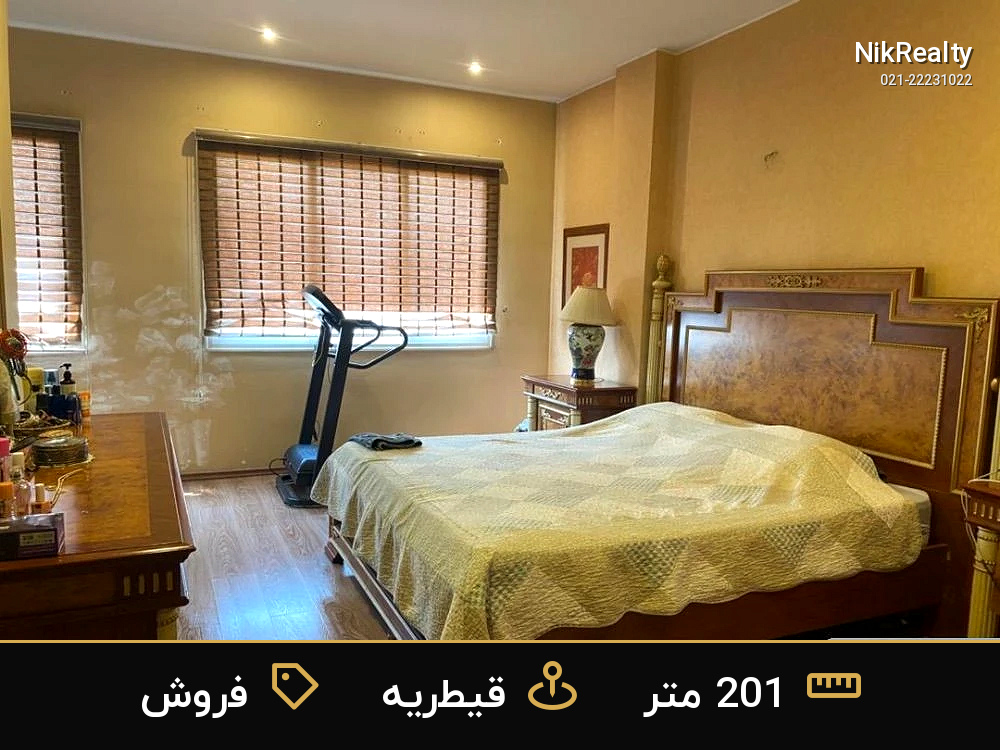 فروش آپارتمان 201 متری در کاوه (از صدر تا بلوار قیطریه) - ملک  در  - تصویر 11