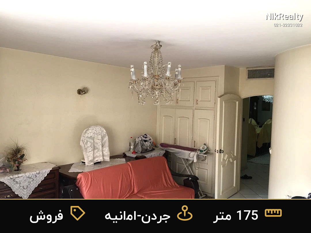 فروش آپارتمان 175 متری در جردن-امانیه - ملک  در  - تصویر 4