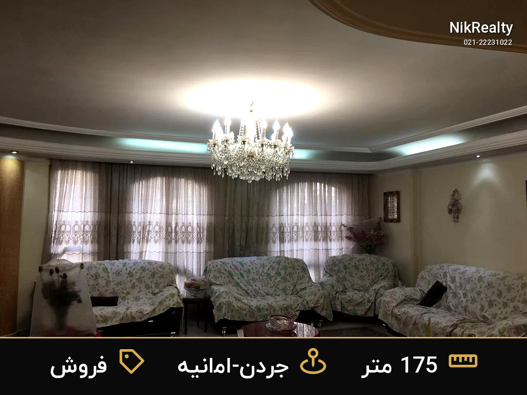 نمایش بزرگ