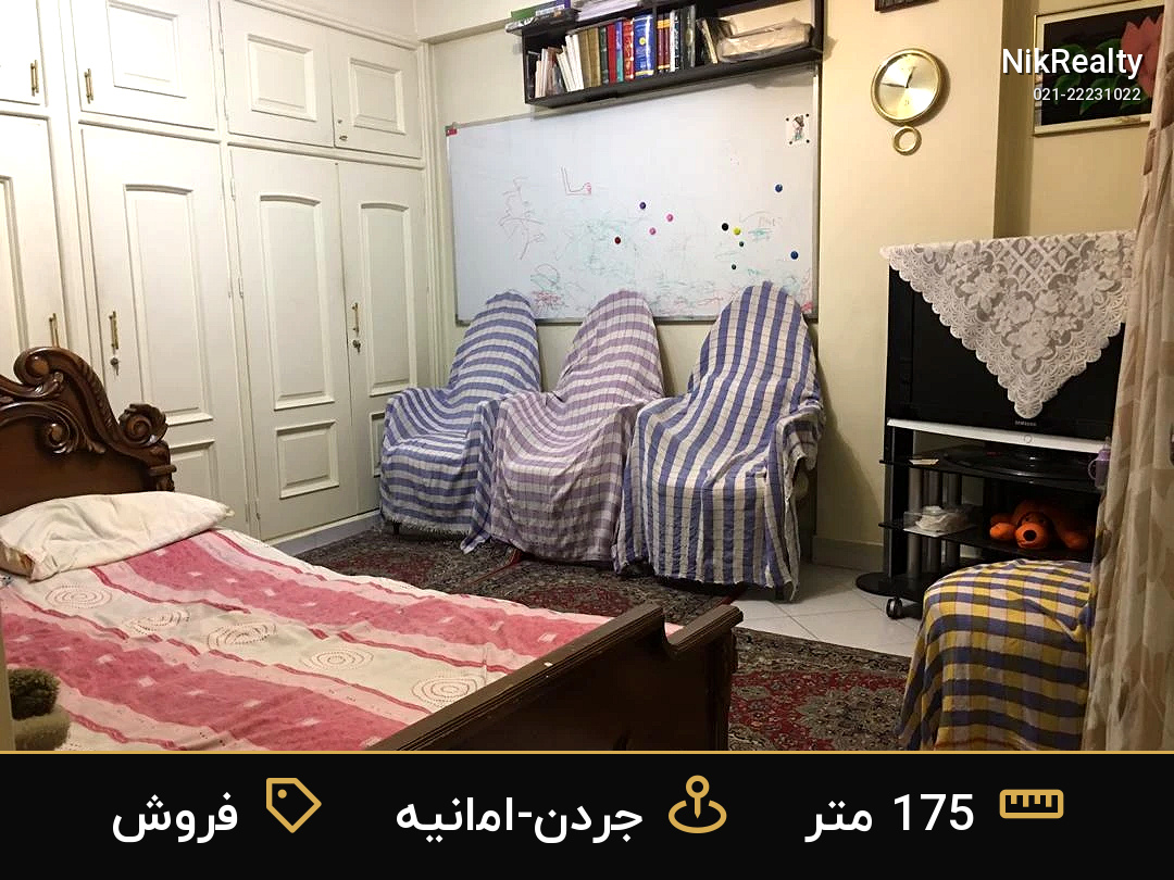 نمایش بزرگ