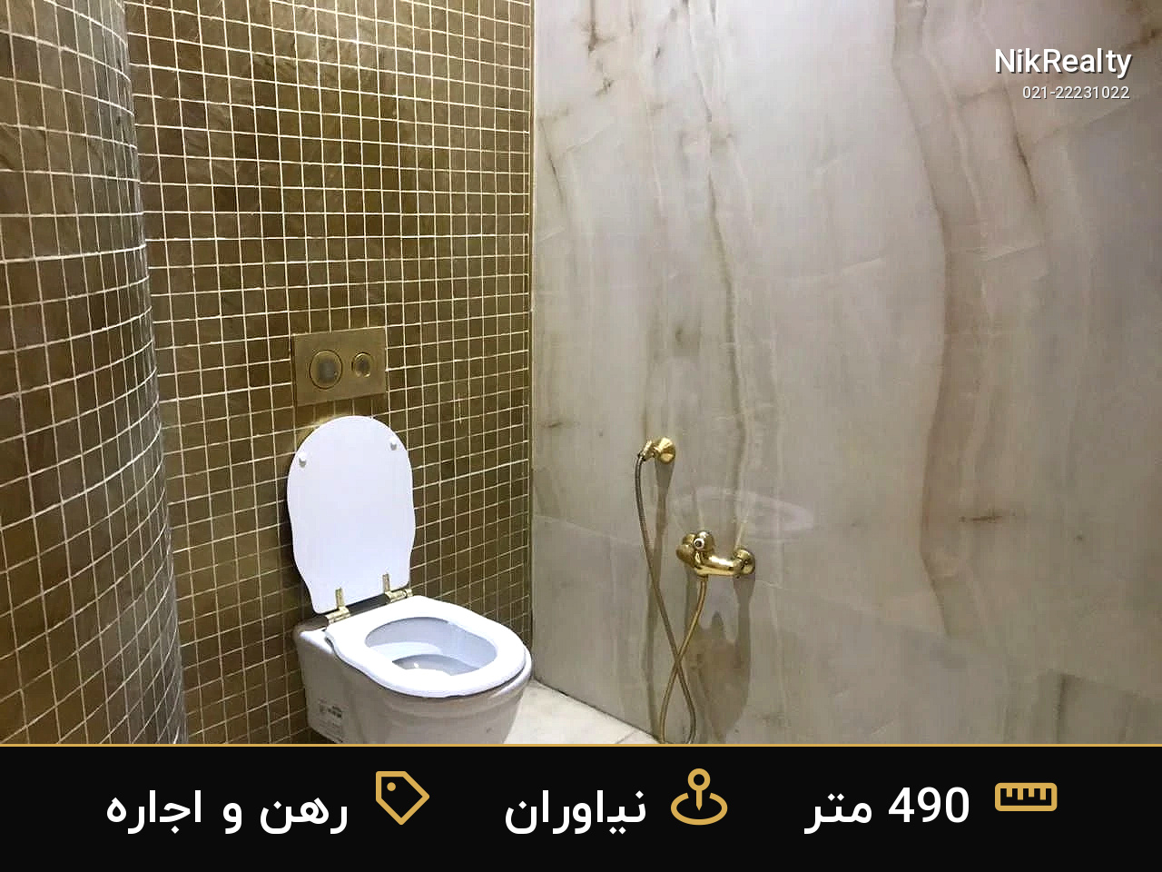 رهن و اجاره آپارتمان 490 متری در نیاوران - ملک  در  - تصویر 1