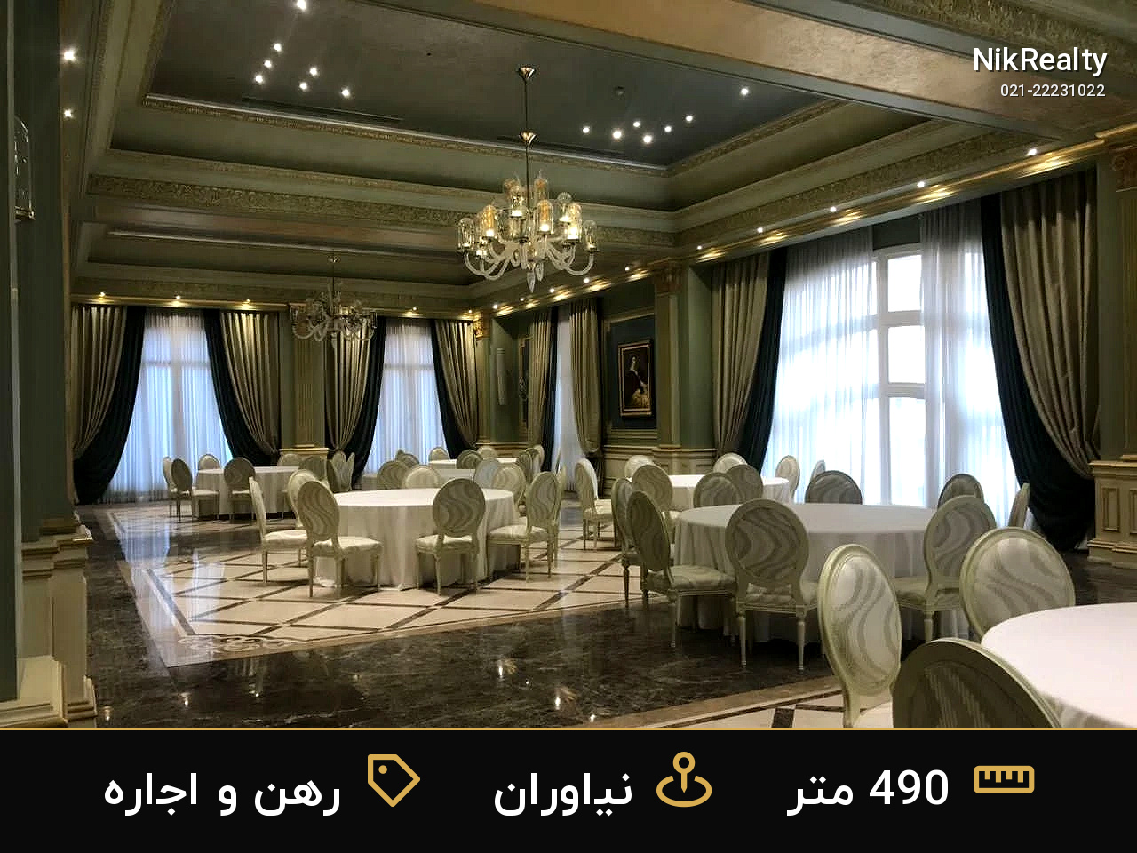 رهن و اجاره آپارتمان 490 متری در نیاوران - ملک  در  - تصویر 3