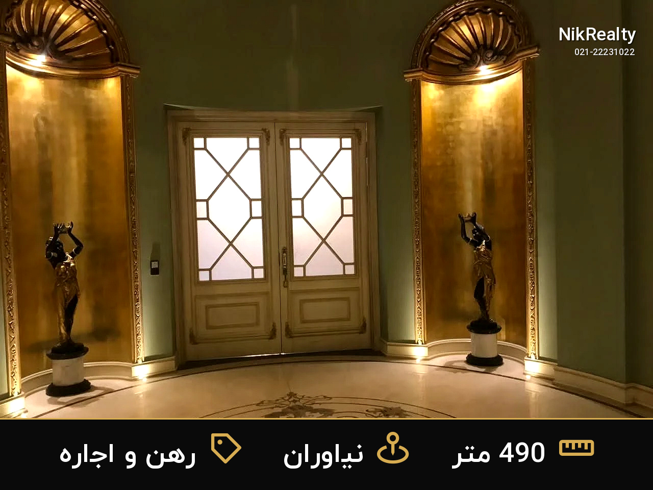 رهن و اجاره آپارتمان 490 متری در نیاوران - ملک  در  - تصویر 7