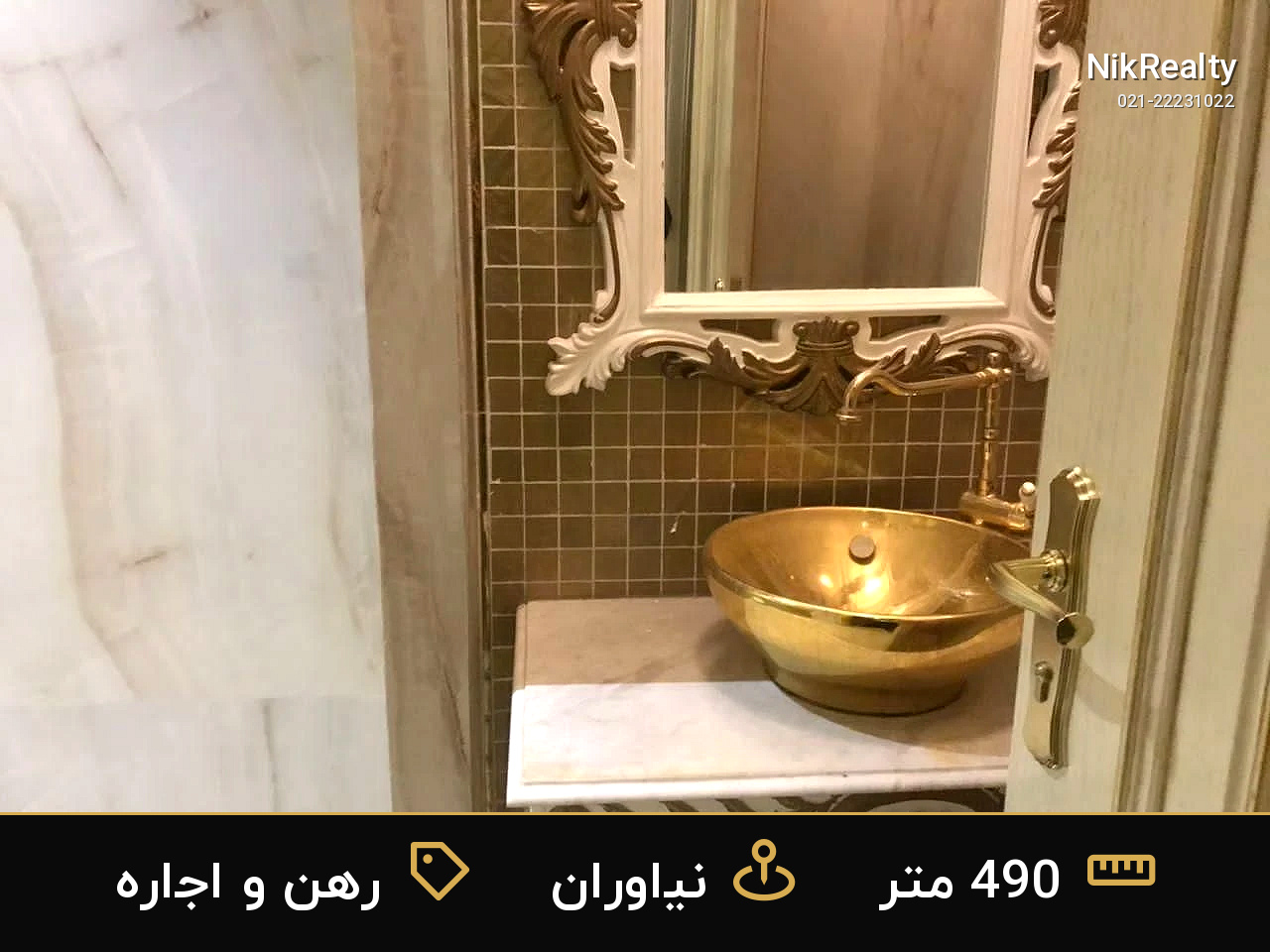 رهن و اجاره آپارتمان 490 متری در نیاوران - ملک  در  - تصویر 8