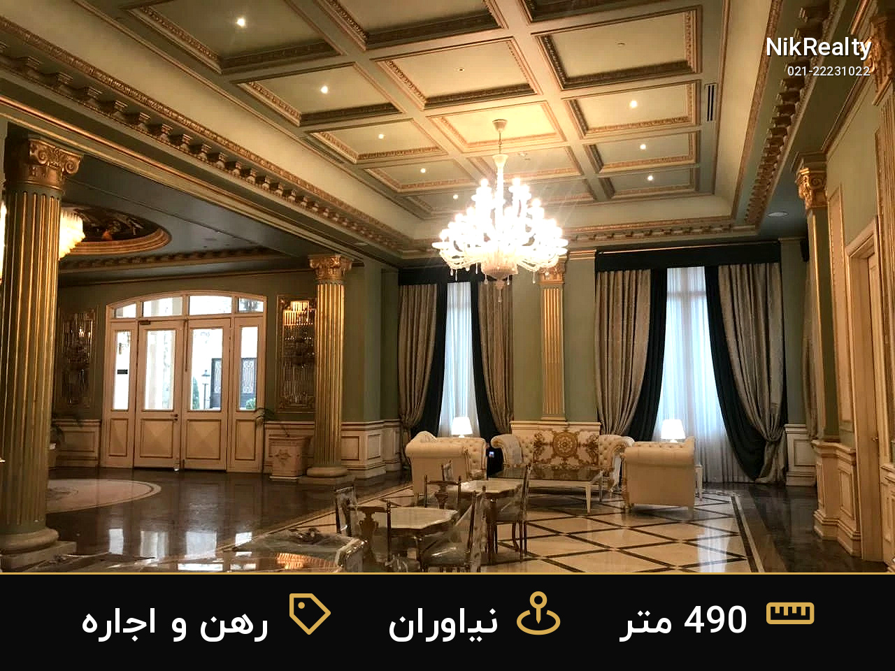 رهن و اجاره آپارتمان 490 متری در نیاوران - ملک  در  - تصویر 10