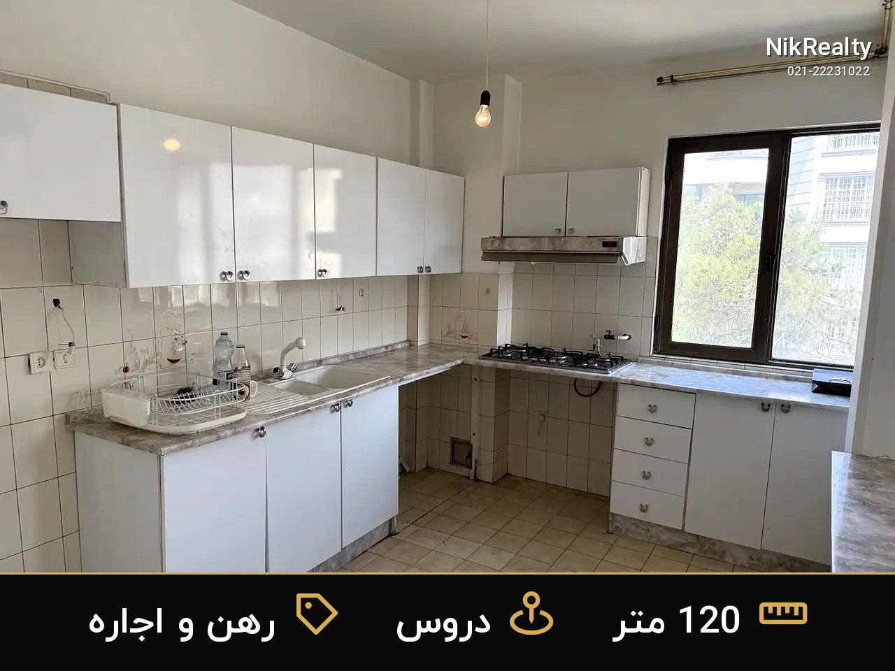 رهن و اجاره آپارتمان 120 متری در دروس - ملک  در  - تصویر 2
