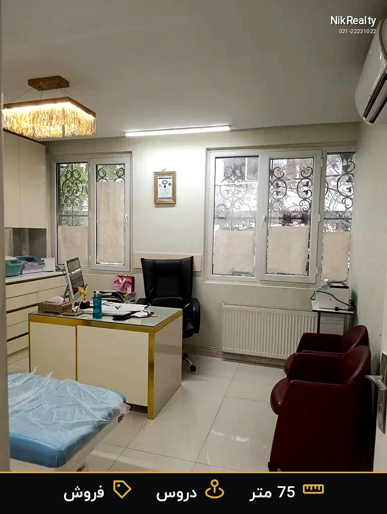 فروش آپارتمان 75 متری در دروس - ملک  در  - تصویر 3