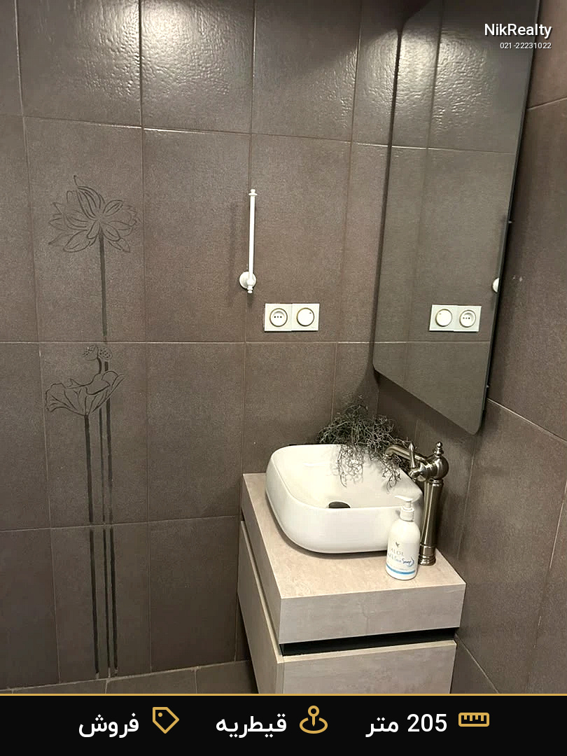 نمایش بزرگ