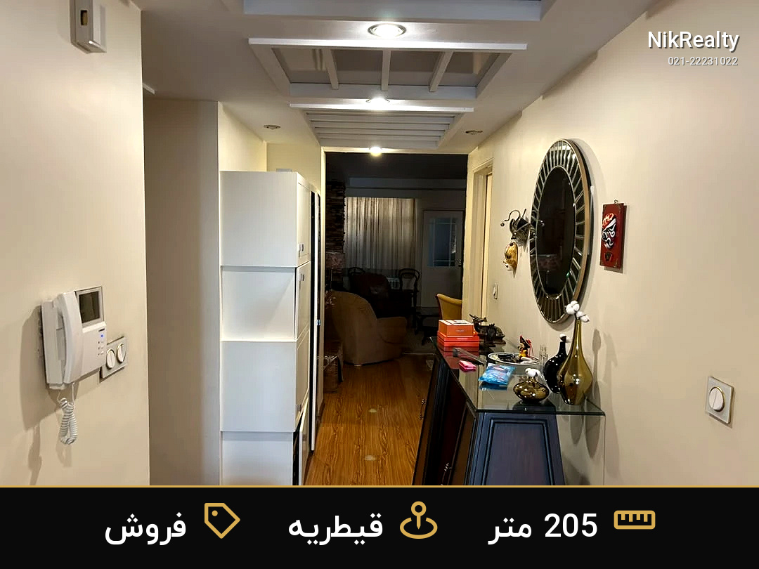 نمایش بزرگ