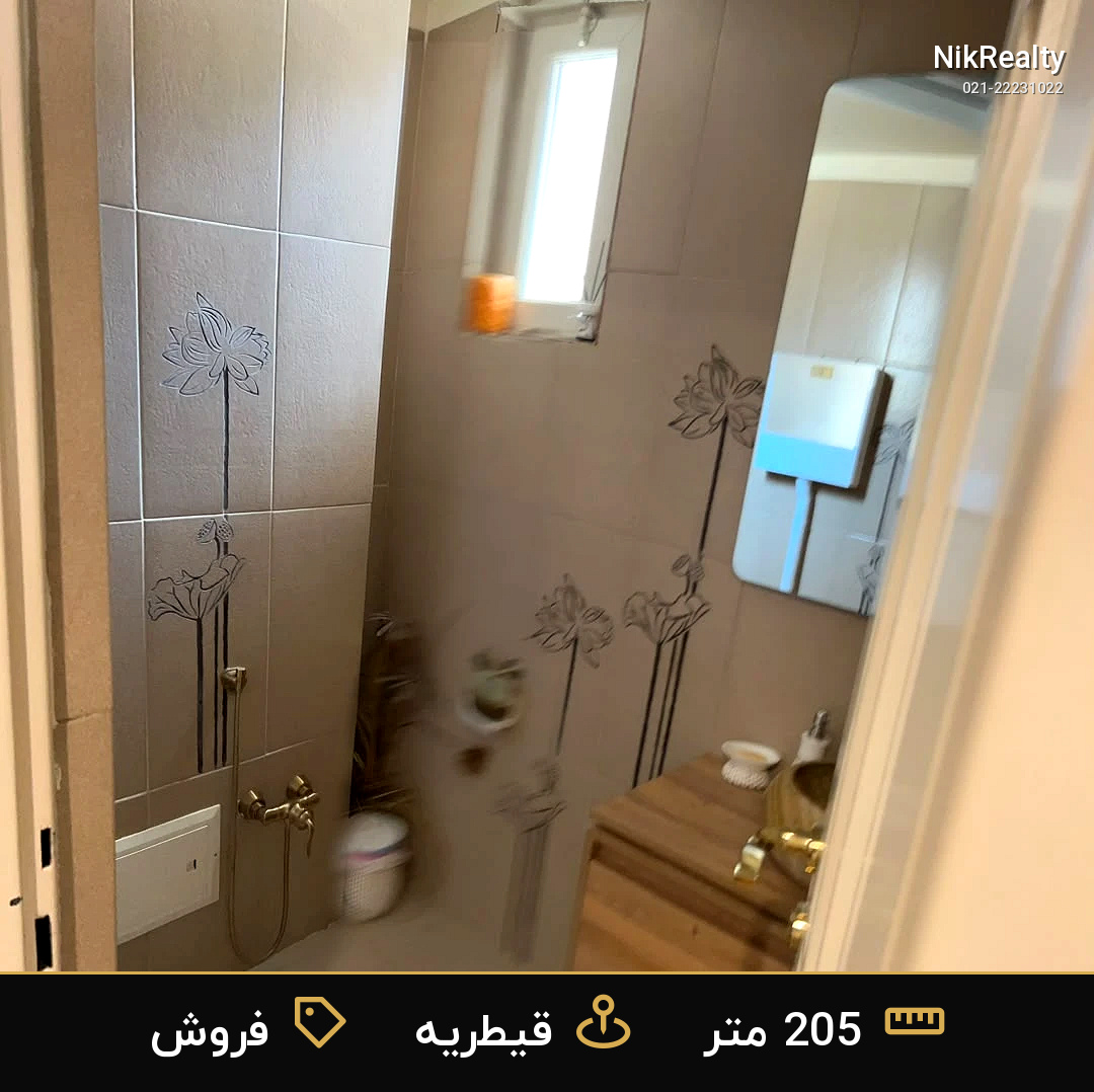نمایش بزرگ