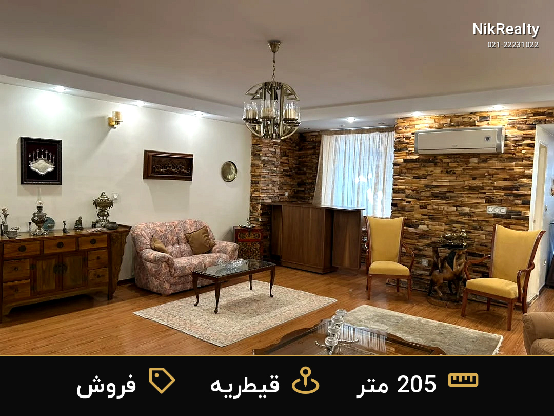 نمایش بزرگ