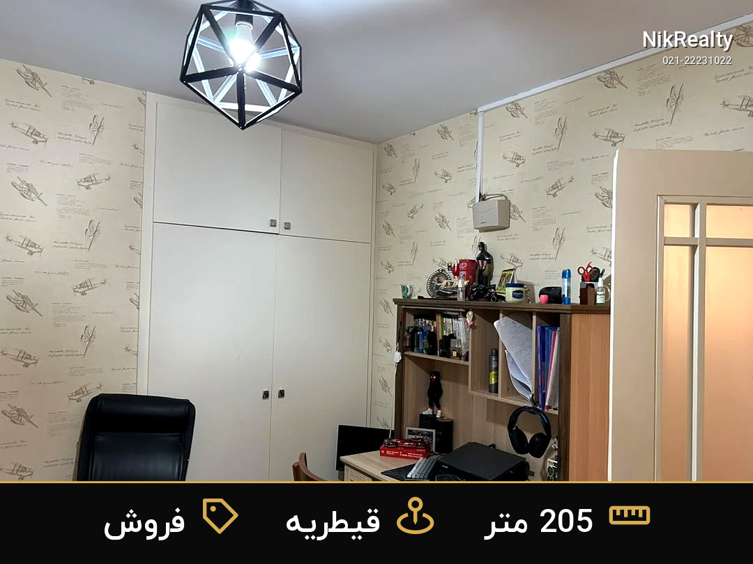 نمایش بزرگ