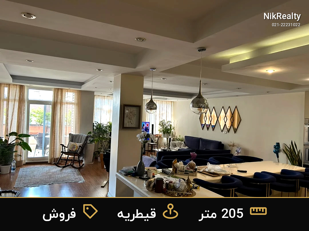 نمایش بزرگ