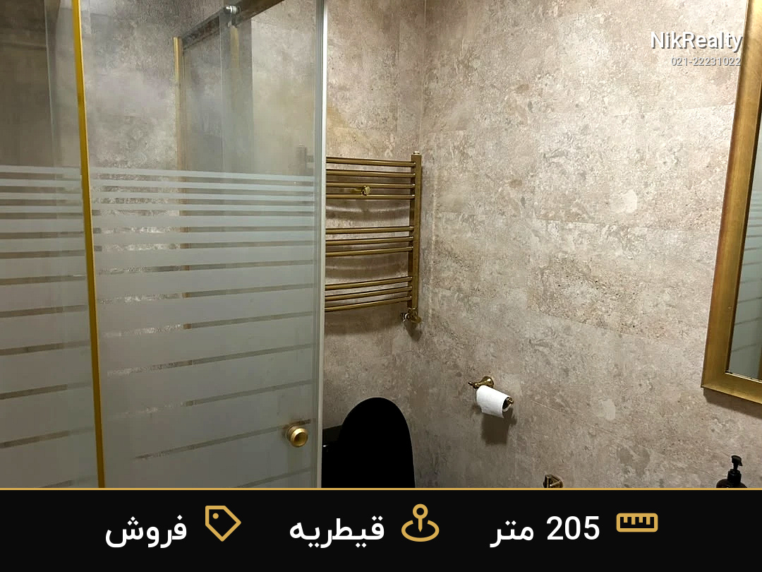 نمایش بزرگ