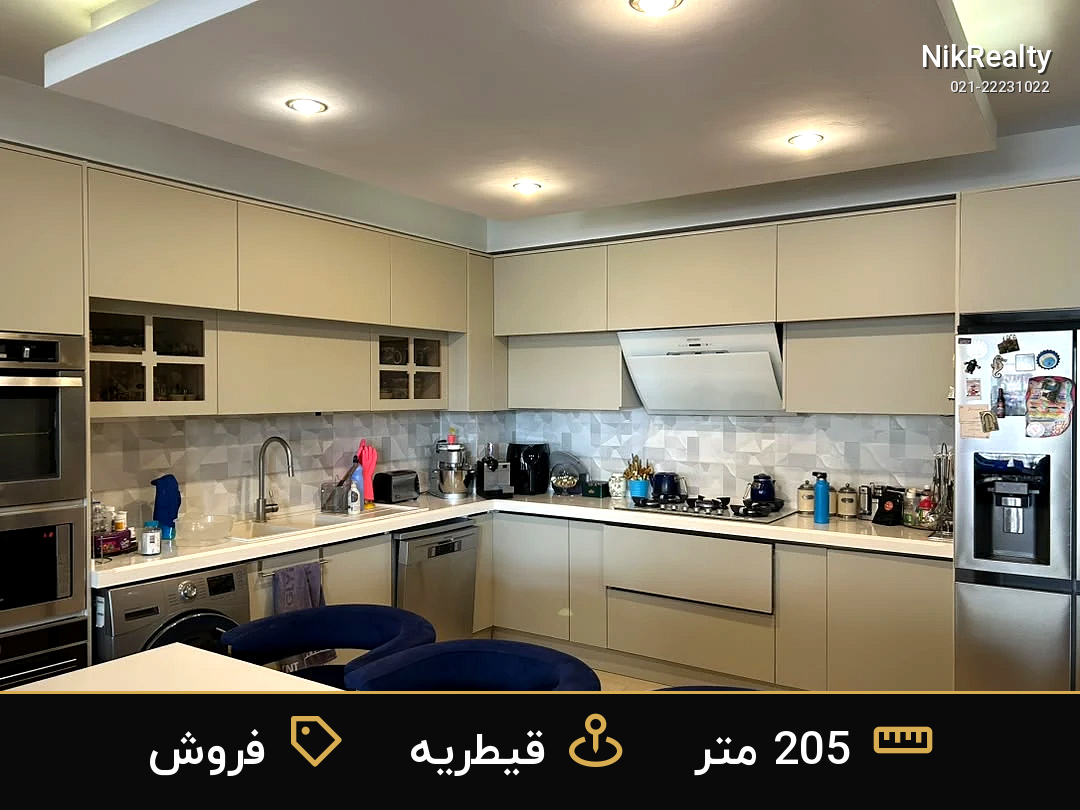 نمایش بزرگ