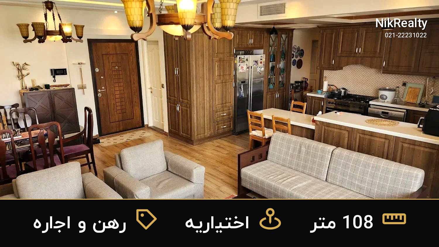 رهن و اجاره آپارتمان 108 متری در اختیاریه - ملک  در  - تصویر 5