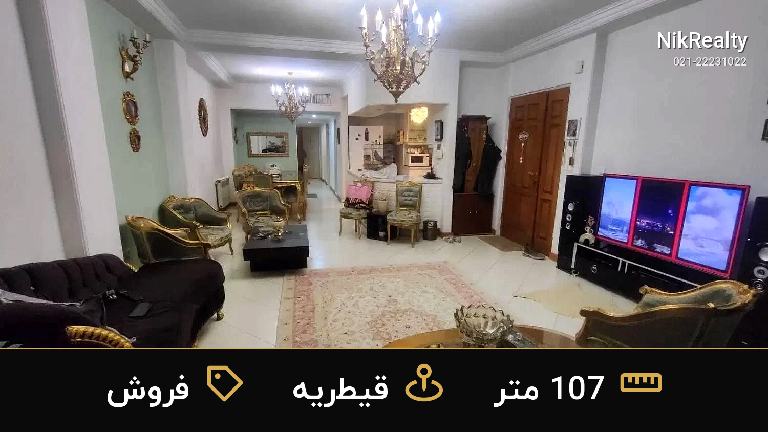 فروش آپارتمان 107 متری در قیطریه - ملک  در  - تصویر 3