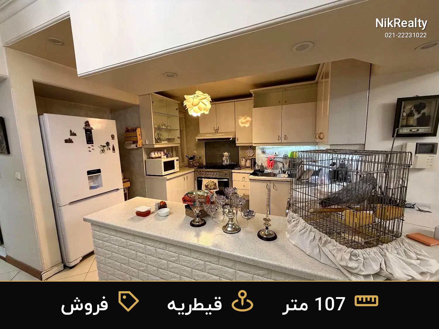 فروش آپارتمان 107 متری در قیطریه - ملک  در  - تصویر 4