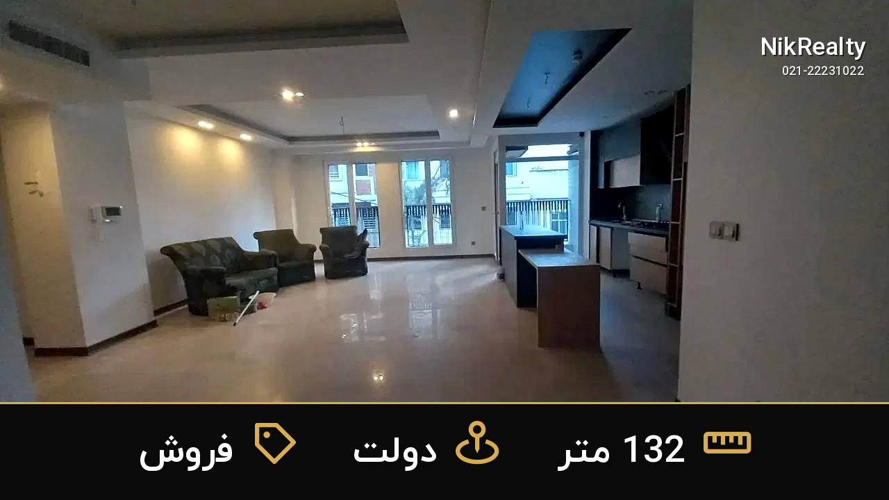 فروش آپارتمان 132 متری در دولت - ملک  در  - تصویر 7