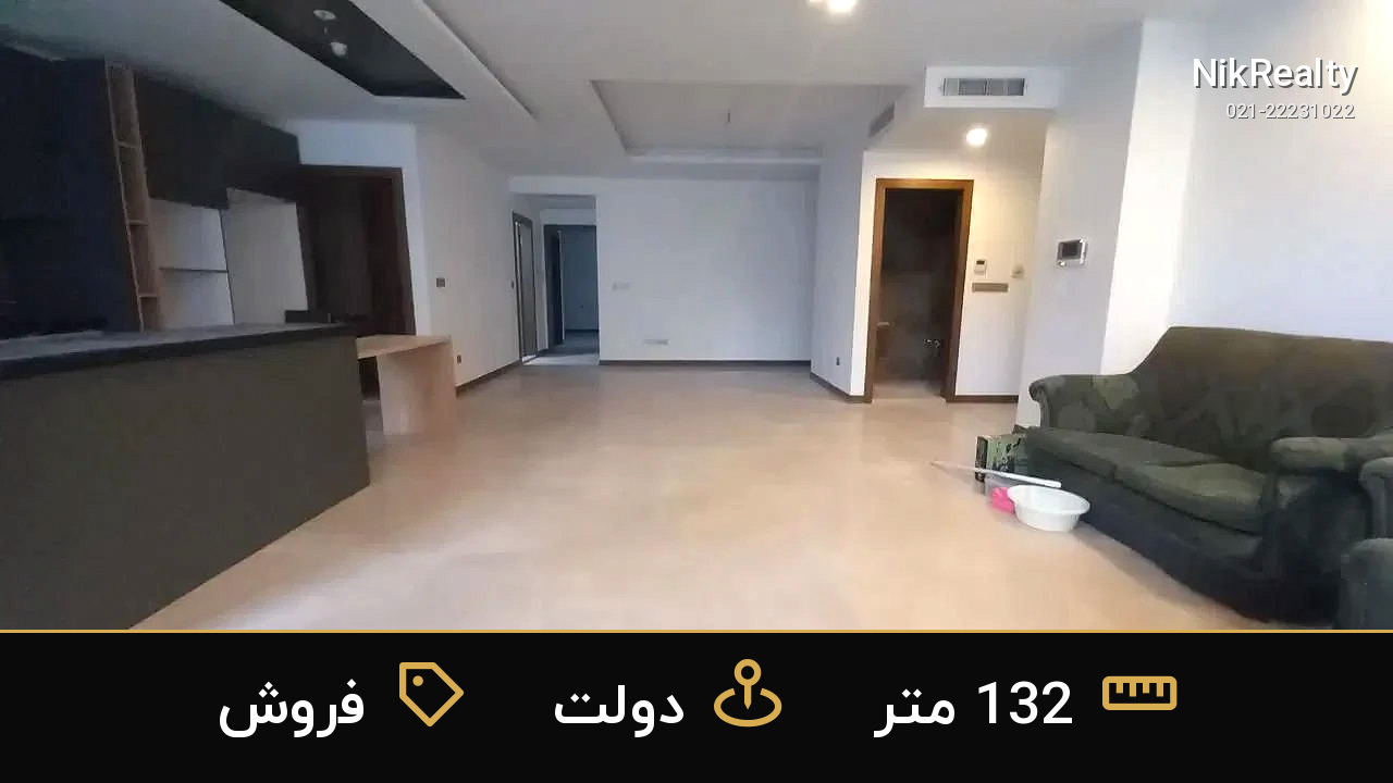فروش آپارتمان 132 متری در دولت - ملک  در  - تصویر 10