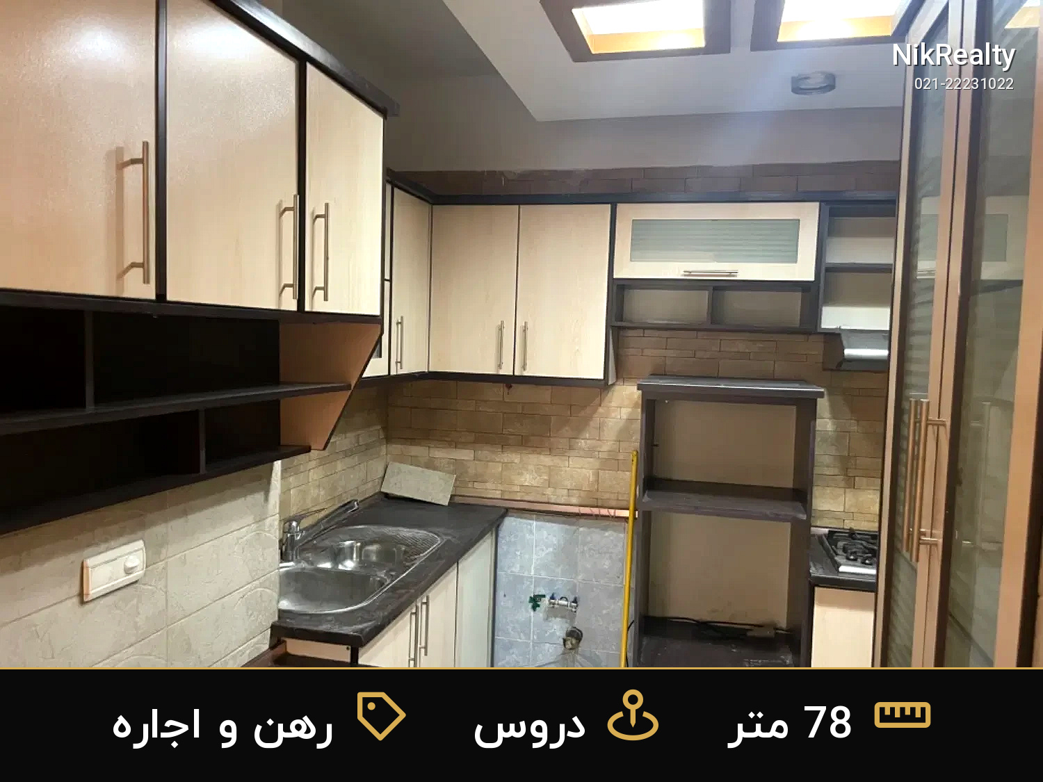 رهن و اجاره آپارتمان 78 متری در دروس - ملک  در  - تصویر 2
