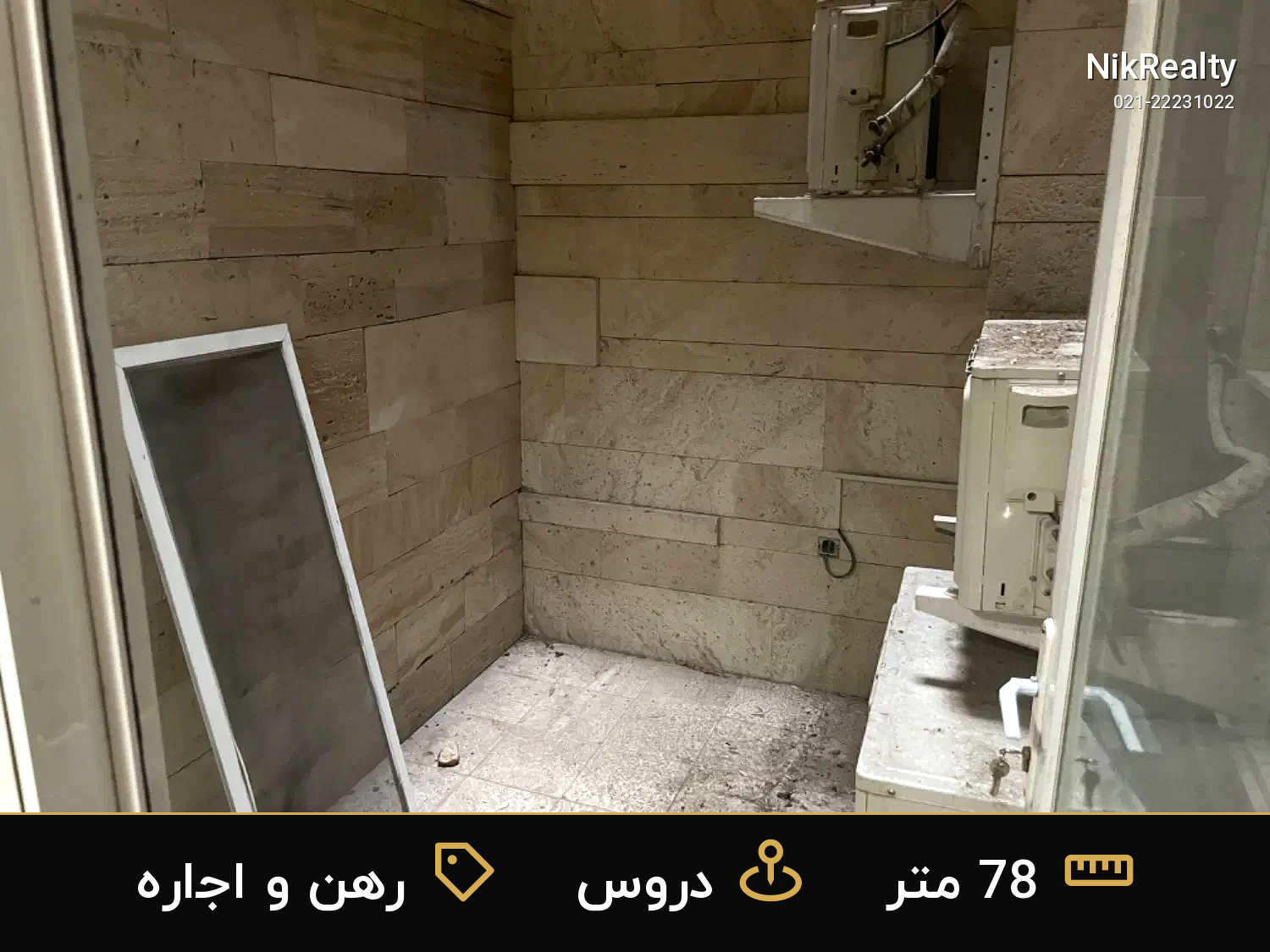 رهن و اجاره آپارتمان 78 متری در دروس - ملک  در  - تصویر 3