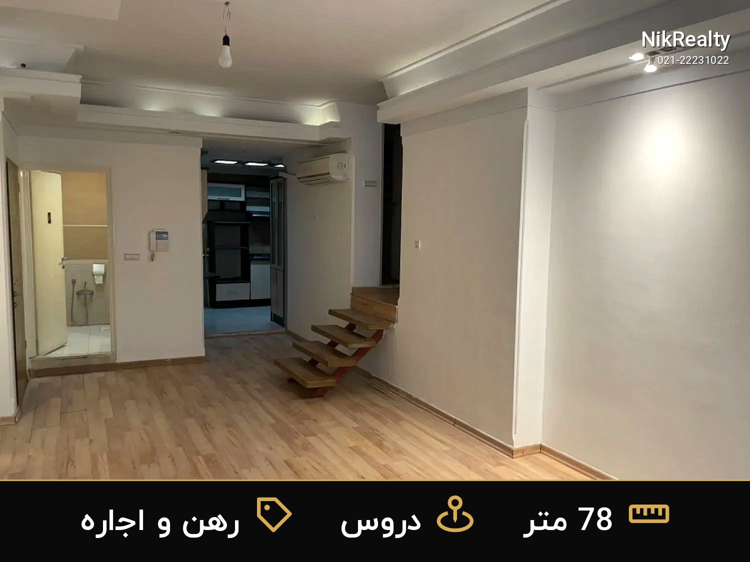 رهن و اجاره آپارتمان 78 متری در دروس - ملک  در  - تصویر 4