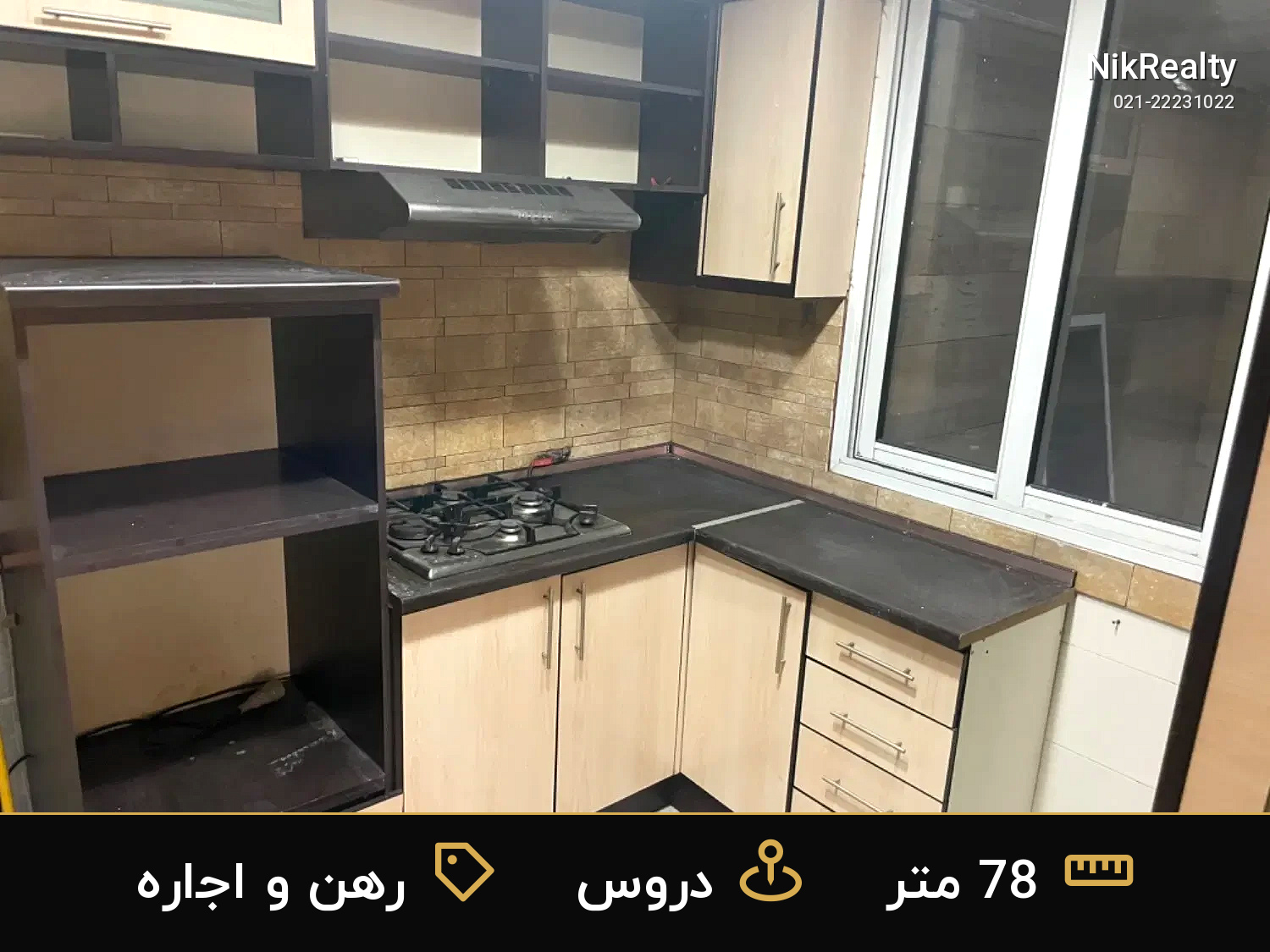رهن و اجاره آپارتمان 78 متری در دروس - ملک  در  - تصویر 5