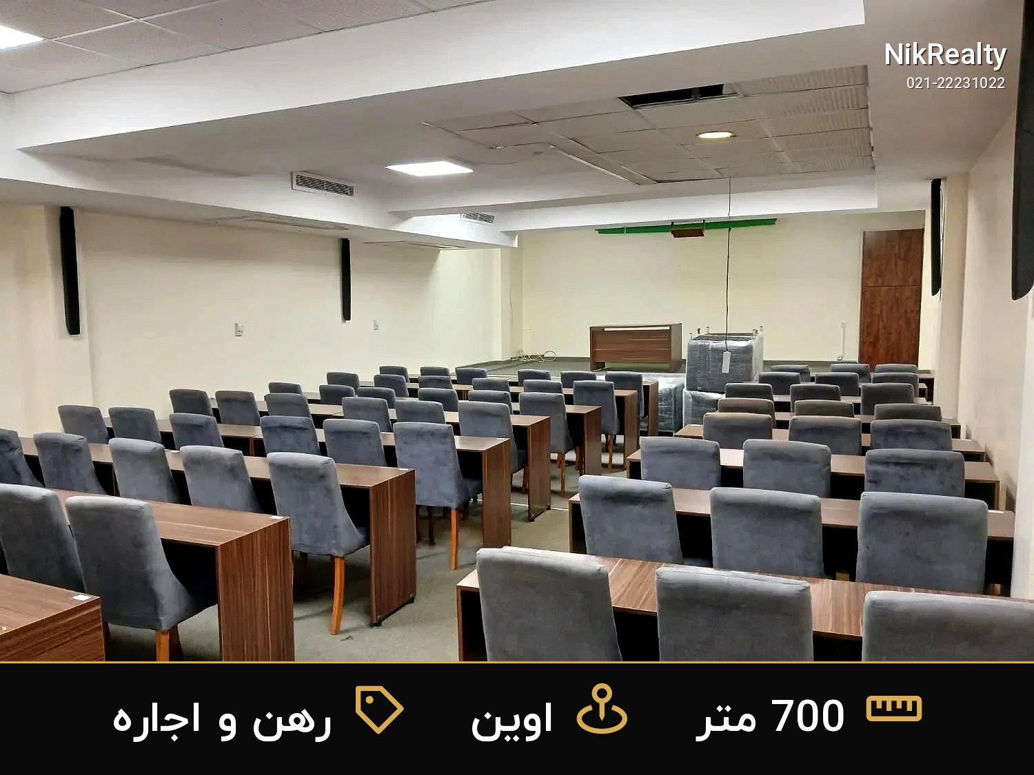 رهن و اجاره اداری 700 متری در اوین - ملک  در  - تصویر 5